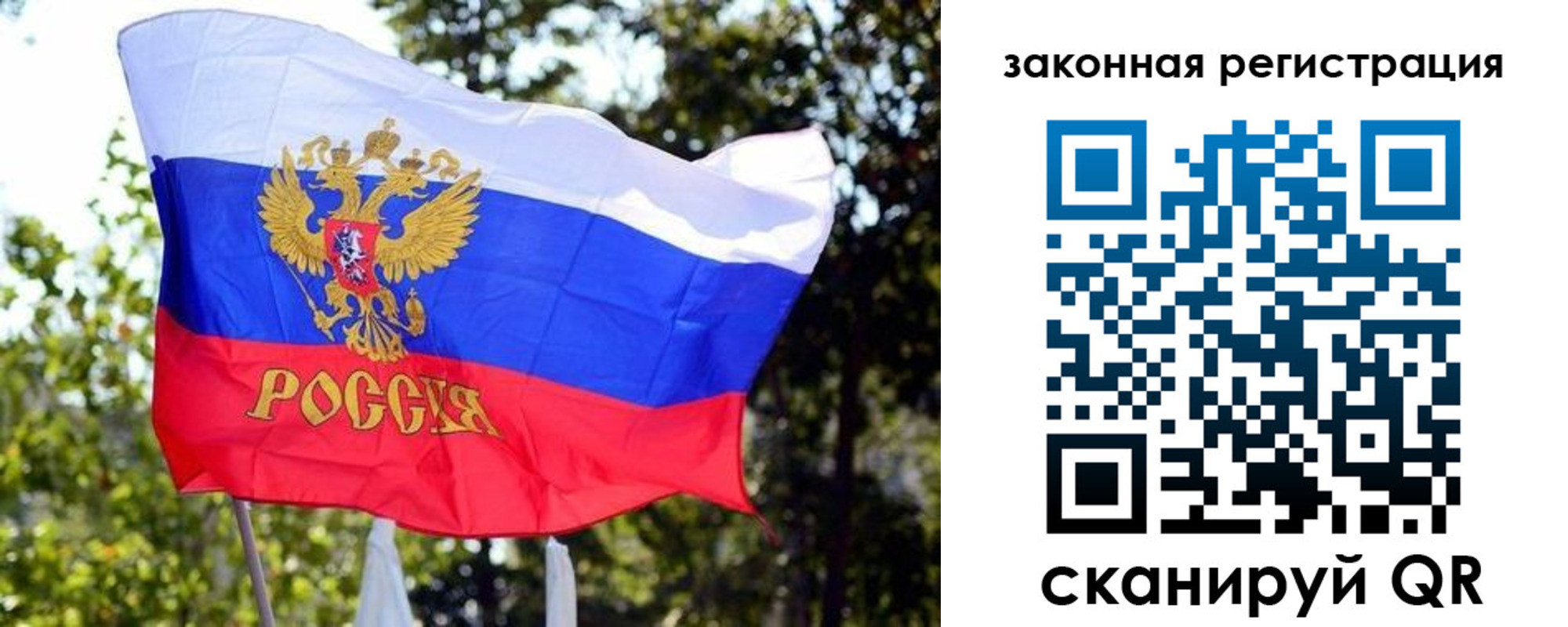 миграционный учет в Липецкая области