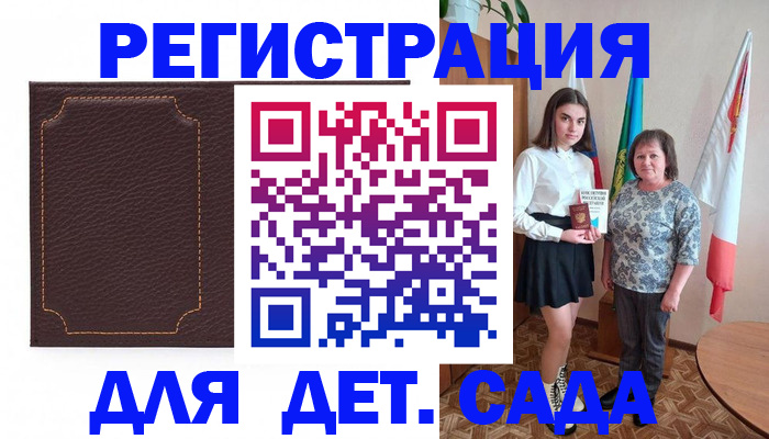 пропишу в квартире в Липецкая области